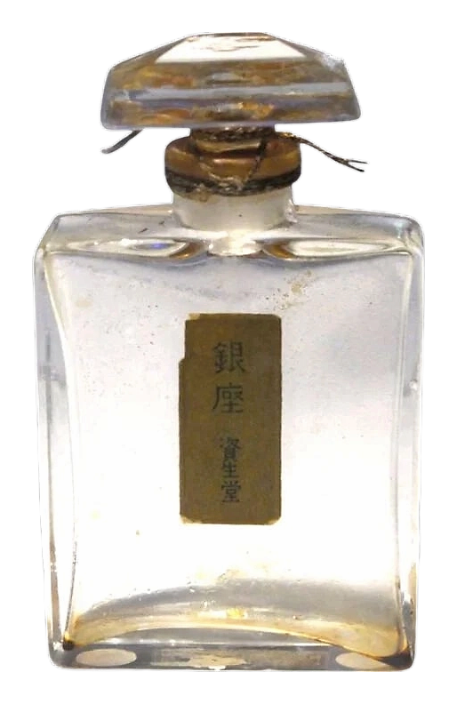 Ginza by Shiseido