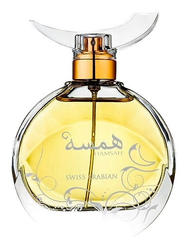 Hamsah by Swiss Arabian