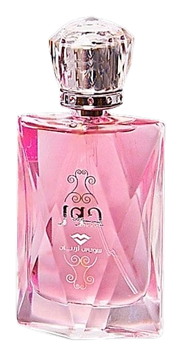 Hoor by Swiss Arabian