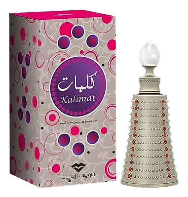 Kalimat by Swiss Arabian