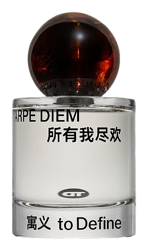 Carpe Diem — 所有我尽欢 by To Define 寓义