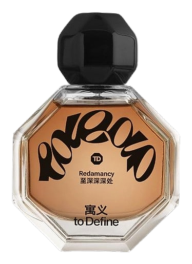 Redamancy — 至深深深处 by To Define 寓义