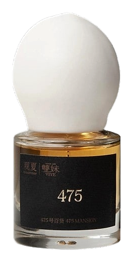 475 Mansion 475号百货 by To Summer | 观夏