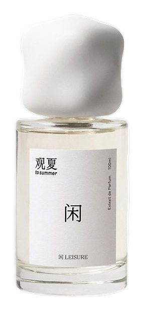 Leisure 闲 by To Summer | 观夏